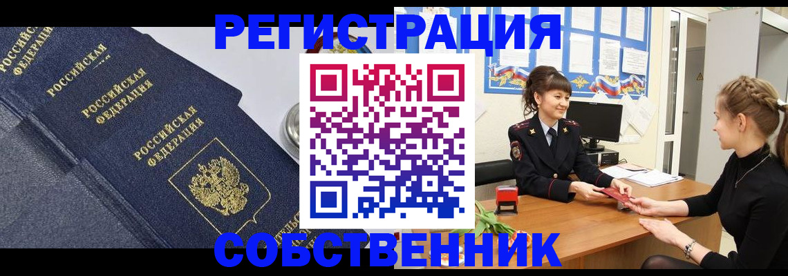 форма 3 в Славянске-на-Кубани