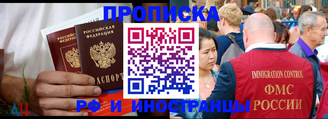 регистрация для школы в Славянске-на-Кубани